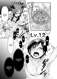Page 12: 011.jpg | 勇者の廃棄場でサキュバスに無慈悲にレベルドレインされるお話 | View Page!