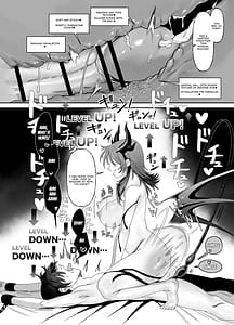 Page 15: 014.jpg | 勇者の廃棄場でサキュバスに無慈悲にレベルドレインされるお話 | View Page!