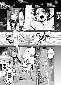 Page 16: 015.jpg | 勇者の廃棄場でサキュバスに無慈悲にレベルドレインされるお話 | View Page!