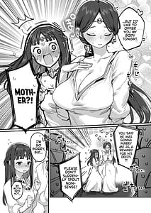 Page 9: 008.jpg | 勇者と姫とお母様！？ & 勢いで丸め込まれてしまう姫 | View Page!