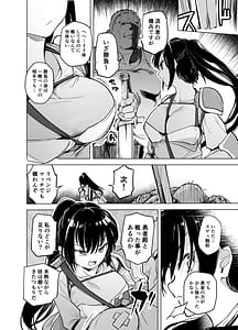 Page 4: 003.jpg | 勇者ああああと仲間たち 女戦士の勝負服 | View Page!