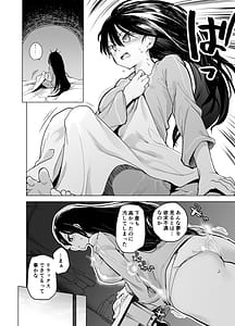 Page 10: 009.jpg | 勇者ああああと仲間たち 女戦士の勝負服 | View Page!