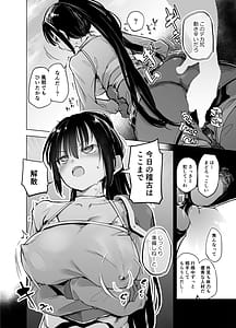 Page 12: 011.jpg | 勇者ああああと仲間たち 女戦士の勝負服 | View Page!