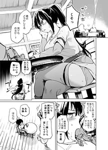 Page 15: 014.jpg | 勇者ああああと仲間たち 女戦士の勝負服 | View Page!