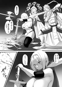 Page 4: 003.jpg | 勇者とスライムの旅暮らし | View Page!