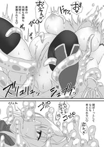 Page 15: 014.jpg | 勇者とスライムの旅暮らし | View Page!
