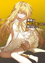 Yuusha wa Maou ppoi Ko ni Makenai! | View Image!