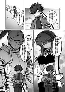 Page 6: 005.jpg | 勇者は魔王っぽい子に負けない | View Page!