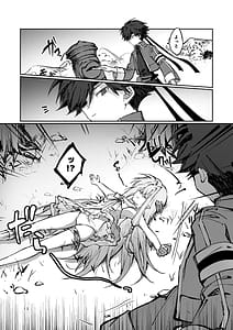 Page 7: 006.jpg | 勇者は魔王っぽい子に負けない | View Page!