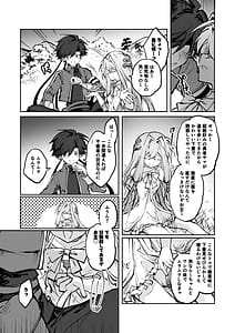 Page 10: 009.jpg | 勇者は魔王っぽい子に負けない | View Page!