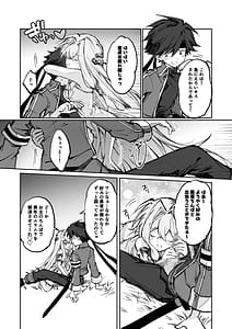 Page 11: 010.jpg | 勇者は魔王っぽい子に負けない | View Page!