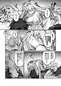 Page 15: 014.jpg | 勇者は魔王っぽい子に負けない | View Page!