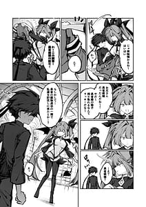 Page 6: 005.jpg | 勇者はサキュバスに負けない | View Page!
