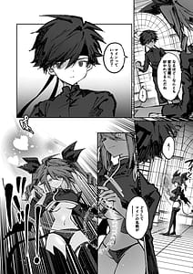 Page 11: 010.jpg | 勇者はサキュバスに負けない | View Page!