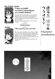 Page 3: 002.jpg | 優等生 綾香のウラオモテ 4 | View Page!