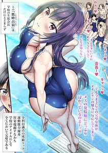 Page 3: 002.jpg | 優等生だって孕みたくなるまでイキ戻りシたいの! | View Page!