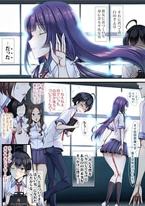Page 4: 003.jpg | 優等生だって孕みたくなるまでイキ戻りシたいの! | View Page!
