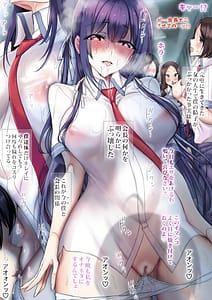 Page 11: 010.jpg | 優等生だって孕みたくなるまでイキ戻りシたいの! | View Page!