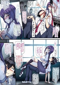 Page 12: 011.jpg | 優等生だって孕みたくなるまでイキ戻りシたいの! | View Page!