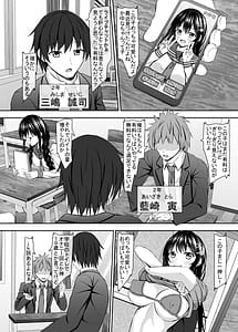 Page 4: 003.jpg | 優等生jkクラスメイトとライブチャット配信! | View Page!