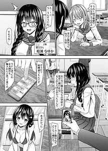 Page 5: 004.jpg | 優等生jkクラスメイトとライブチャット配信! | View Page!
