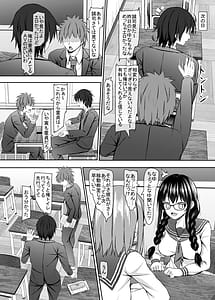 Page 6: 005.jpg | 優等生jkクラスメイトとライブチャット配信! | View Page!
