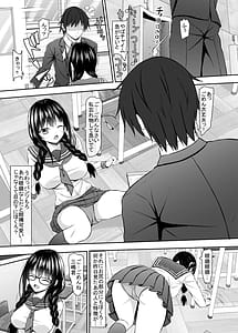 Page 7: 006.jpg | 優等生jkクラスメイトとライブチャット配信! | View Page!