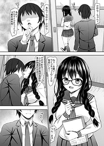 Page 8: 007.jpg | 優等生jkクラスメイトとライブチャット配信! | View Page!