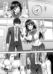 Page 9: 008.jpg | 優等生jkクラスメイトとライブチャット配信! | View Page!