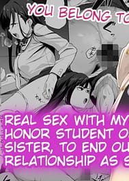 Yuutousei no Nee-san to Honki no Sex de Kyoudai Kankei o Owaraseru Hanashi / English Translated | View Image!