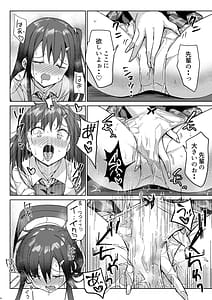 Page 5: 004.jpg | 優等生は童貞を甘くみていた | View Page!