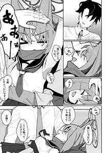 Page 4: 003.jpg | 誘惑!淫亂・忍法帖 | View Page!