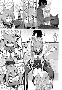 Page 8: 007.jpg | 誘惑!淫亂・忍法帖 | View Page!