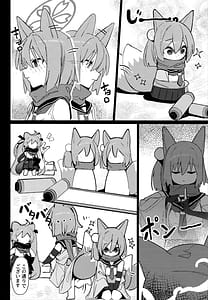 Page 9: 008.jpg | 誘惑!淫亂・忍法帖 | View Page!