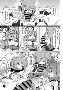 Page 10: 009.jpg | 誘惑!淫亂・忍法帖 | View Page!