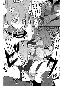 Page 15: 014.jpg | 誘惑!淫亂・忍法帖 | View Page!