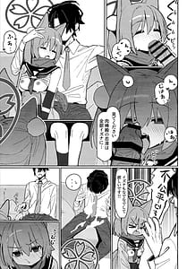 Page 16: 015.jpg | 誘惑!淫亂・忍法帖 | View Page!