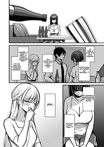 Page 9: 008.jpg | 誘惑1〜逆NTR誘い受けドM女子大生オナホ開発〜 | View Page!