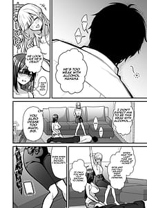 Page 15: 014.jpg | 誘惑1〜逆NTR誘い受けドM女子大生オナホ開発〜 | View Page!