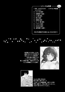 Page 3: 002.jpg | ゆうわく放送室濃厚えっちを校内放送 | View Page!