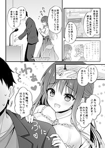 Page 5: 004.jpg | ゆうわく放送室濃厚えっちを校内放送 | View Page!