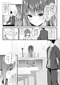 Page 6: 005.jpg | ゆうわく放送室濃厚えっちを校内放送 | View Page!