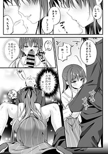 Page 8: 007.jpg | ゆうわく放送室濃厚えっちを校内放送 | View Page!