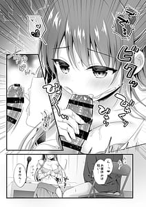 Page 10: 009.jpg | ゆうわく放送室濃厚えっちを校内放送 | View Page!