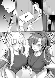 Page 2: 001.jpg | 誘惑トライアングル | View Page!