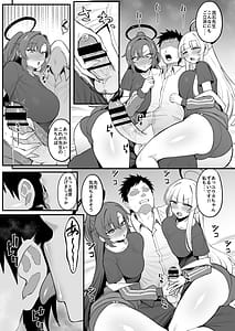 Page 6: 005.jpg | 誘惑トライアングル | View Page!