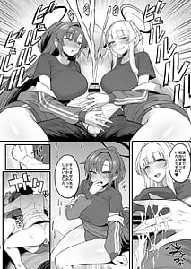 Page 9: 008.jpg | 誘惑トライアングル | View Page!