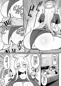 Page 16: 015.jpg | 誘惑トライアングル | View Page!