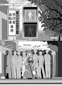 Page 2: 001.jpg | ゆゆなかよし | View Page!