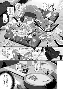Page 8: 007.jpg | ゆゆなかよし | View Page!